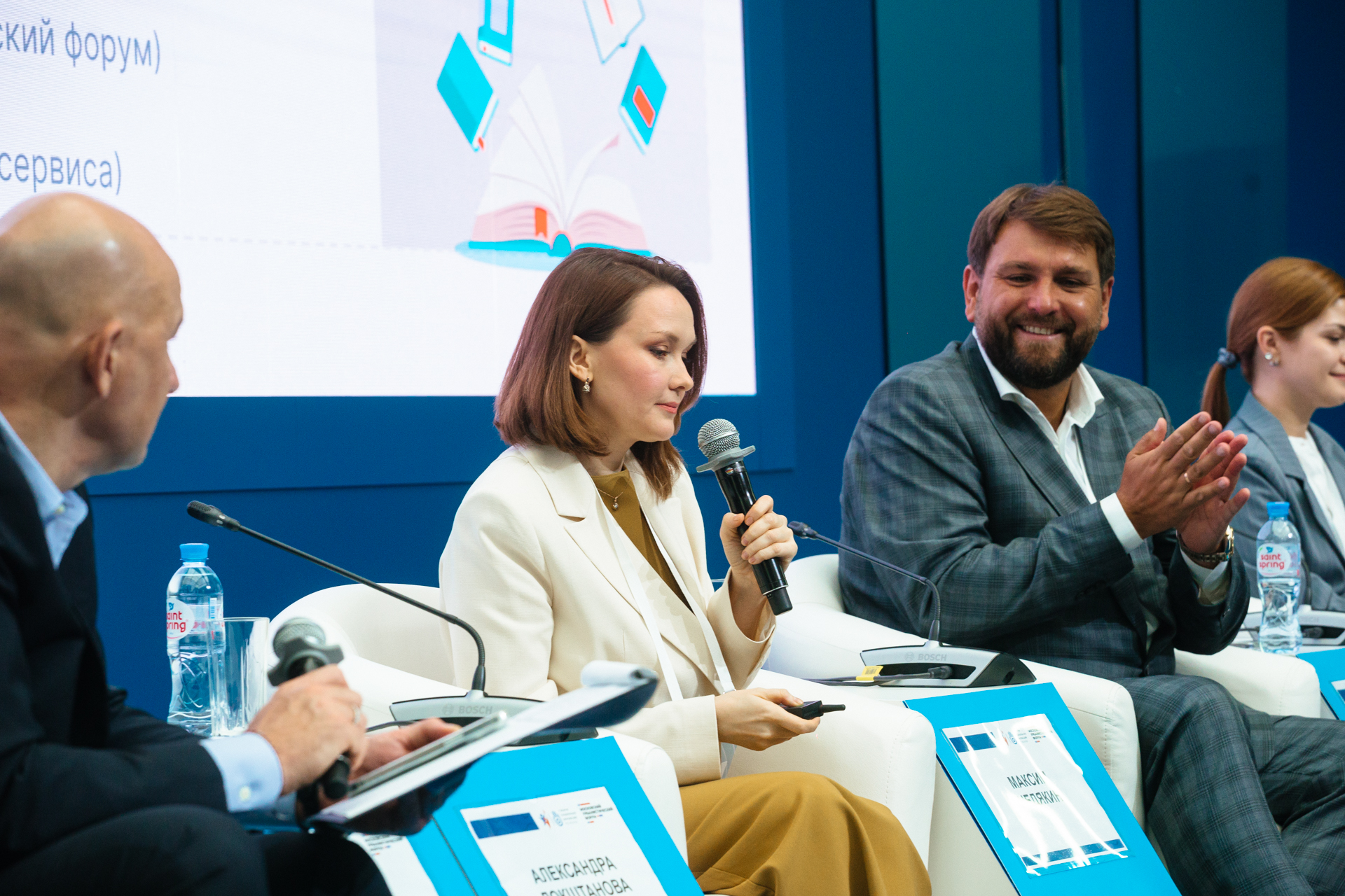 На V Форуме социальных инноваций регионов «Мои Документы» рассказали о трендах развития центров госуслуг